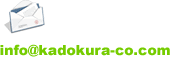 info@kadokura-co.com